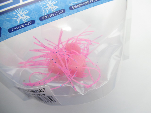 Saikoro Rubber MAXSALT