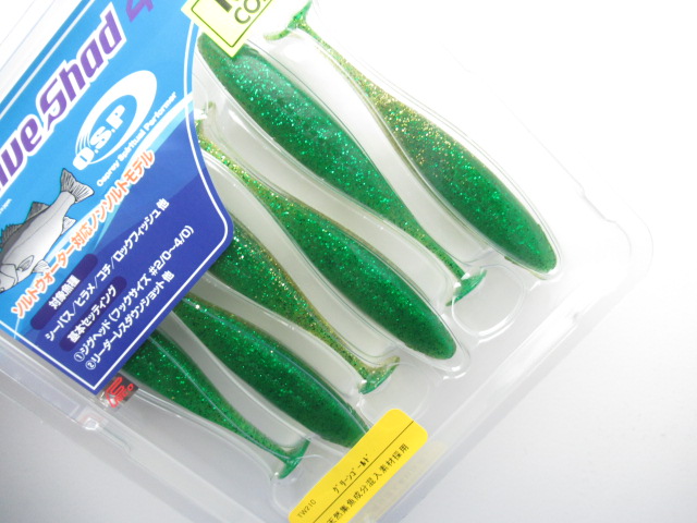 Dolive Shad 4”(Non Salt)