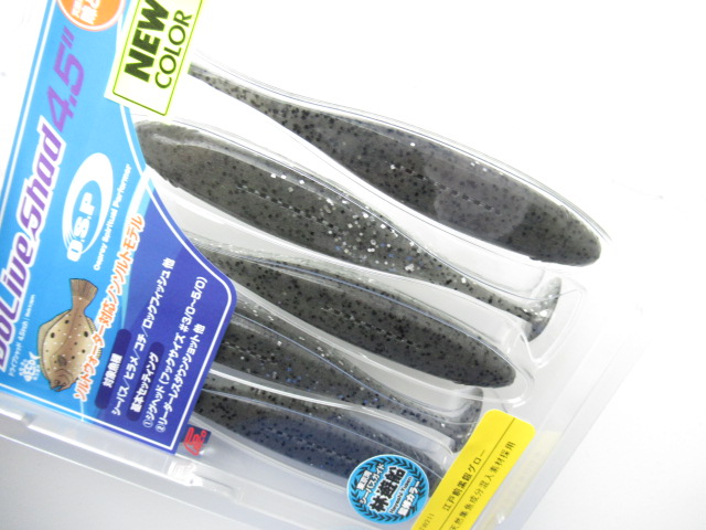 Dolive Shad 4.5”(NS)