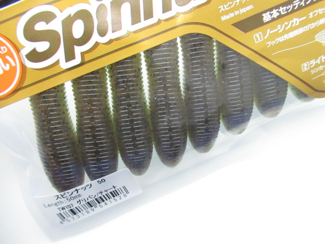 Spinnuts 50