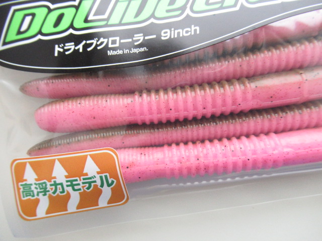 Dolive Crawler 9”(HF)