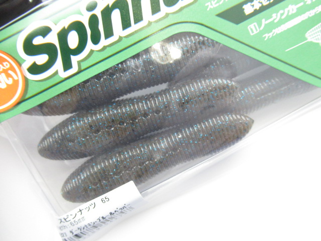 Spinnuts 65