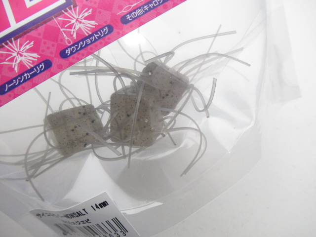 SaikoroRubber NONSALT(14m