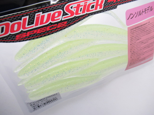 ドライブスティック SPEC2 ノンソルト 4.5”