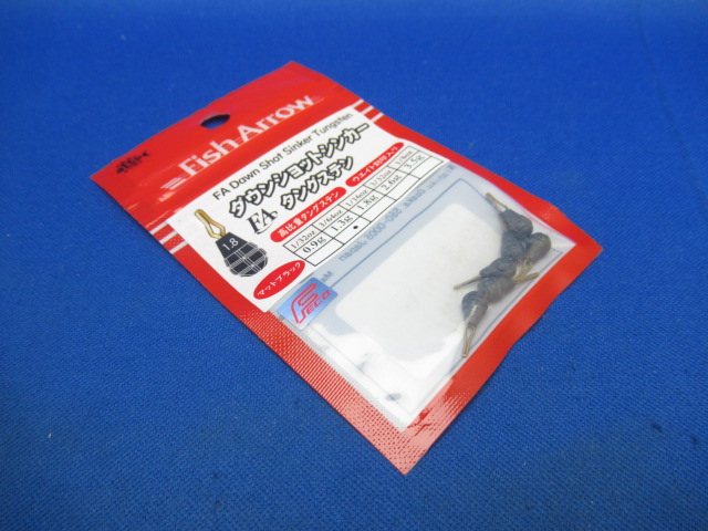 FA DownShot Sinker(TG)