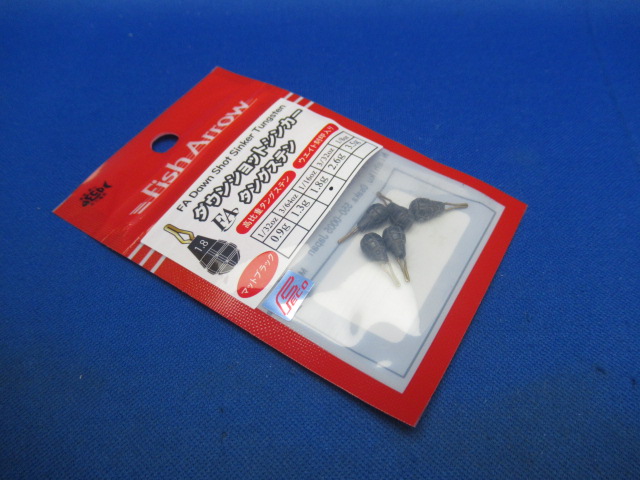 FA DownShot Sinker(TG)