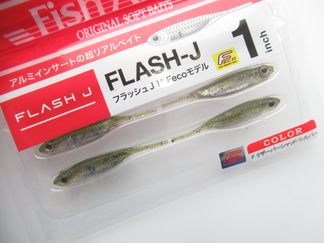 FlashJ 1”