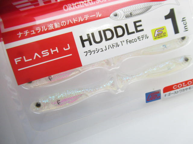 FlashJ Huddle 1”