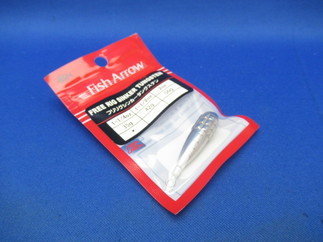 FreRig Sinker TG