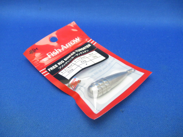 FreRig Sinker TG