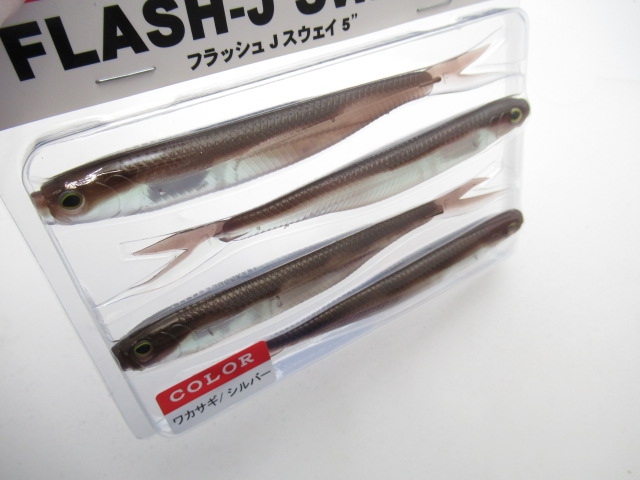 Flash J Sway 5”