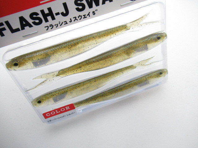 Flash J Sway 5”