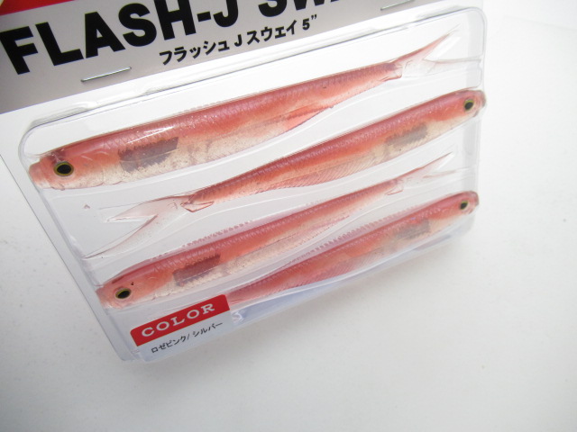 Flash J Sway 5”