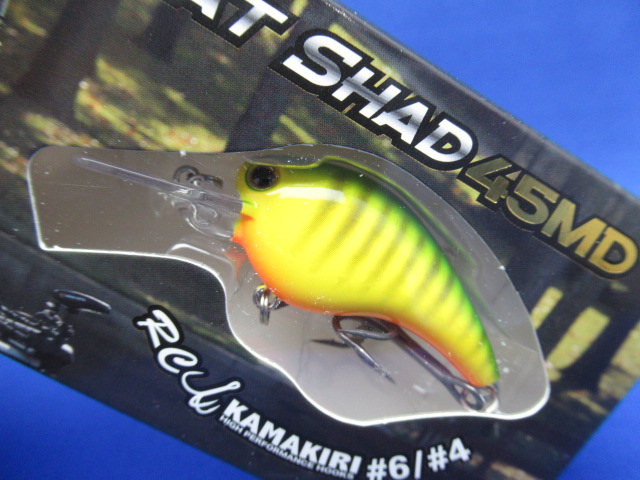 RC FLAT SHAD 45MD