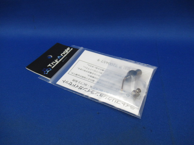 LT Friction Line GuideSet