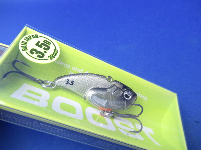 LEVEL VIB BOOST 3.5g