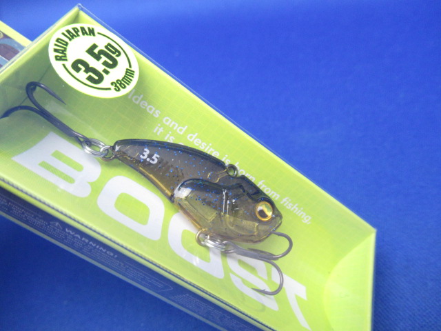 LEVEL VIB BOOST 3.5g