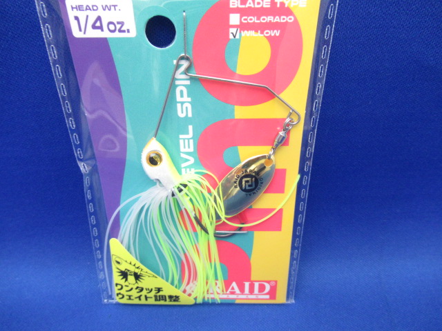 LEVEL SPIN PINO 7g(SW)