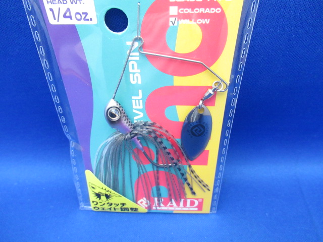 LEVEL SPIN PINO 7g(SW)