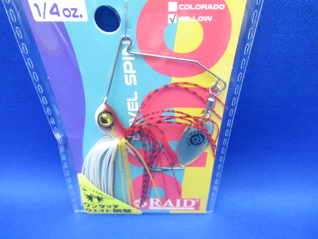 LEVEL SPIN PINO 7g(SW)