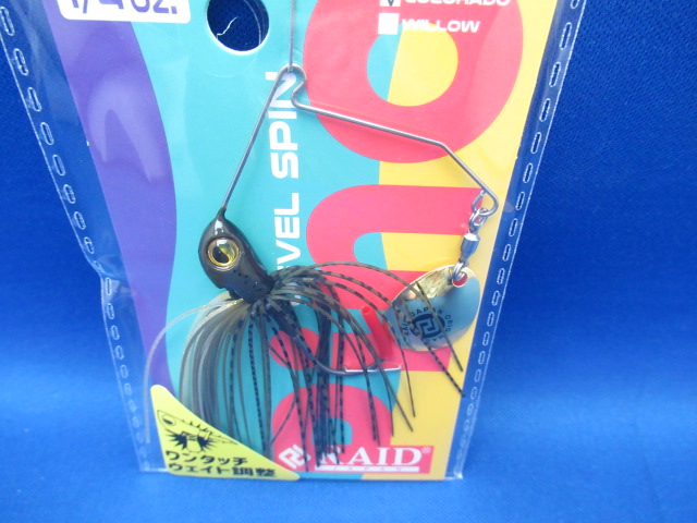 LEVEL SPIN PINO 7g(SC)