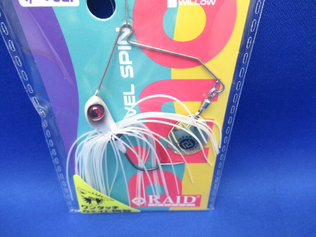 LEVEL SPIN PINO 7g(SC)