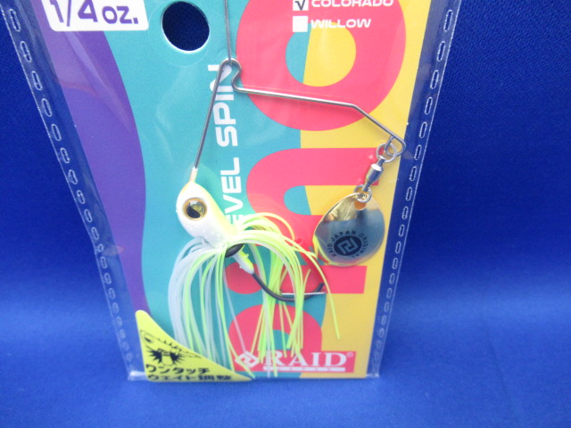 LEVEL SPIN PINO 7g(SC)