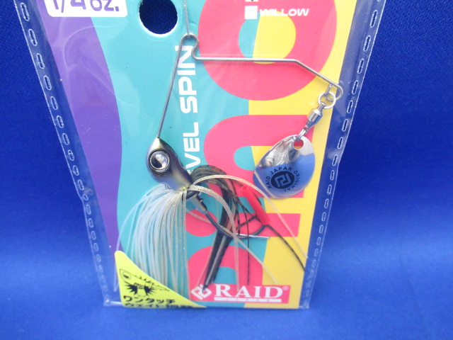 LEVEL SPIN PINO 7g(SC)