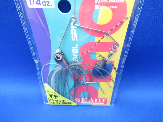 LEVEL SPIN PINO 7g(SC)