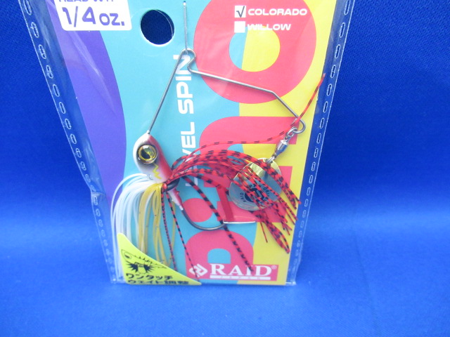 LEVEL SPIN PINO 7g(SC)