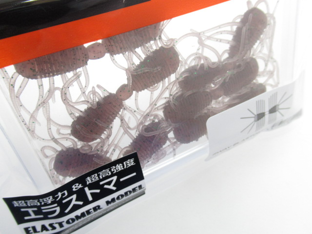 2WAY エラストマー