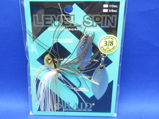 LEVEL SPIN 3/8ozDW