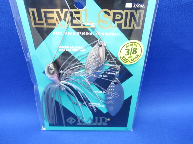 LEVEL SPIN 3/8ozDW