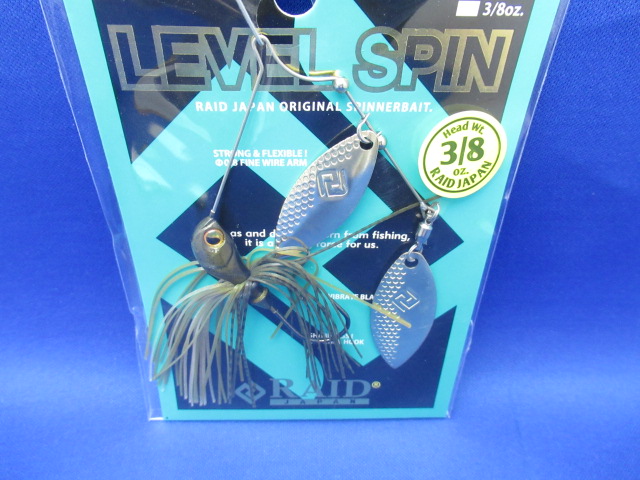 LEVEL SPIN 3/8ozDW