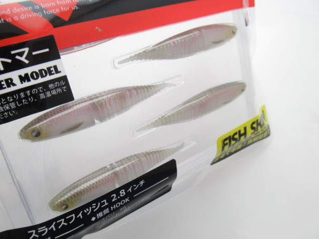 SLICEFISH 2.8”
