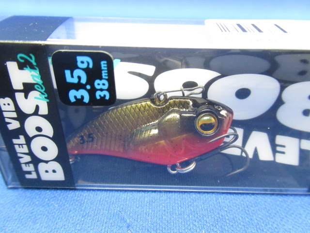 LEVEL VIB BOOST H2 3.5g