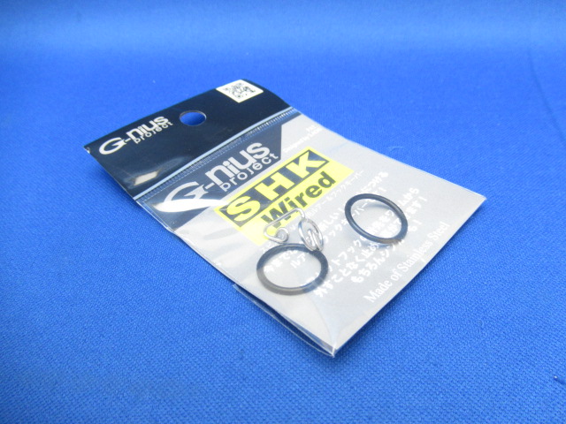 SHK Wired SpiningHookKeep