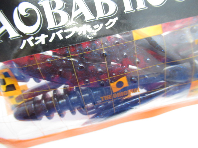 Baobab Hog 8”