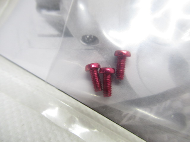C Color Screw(Aldebaran)