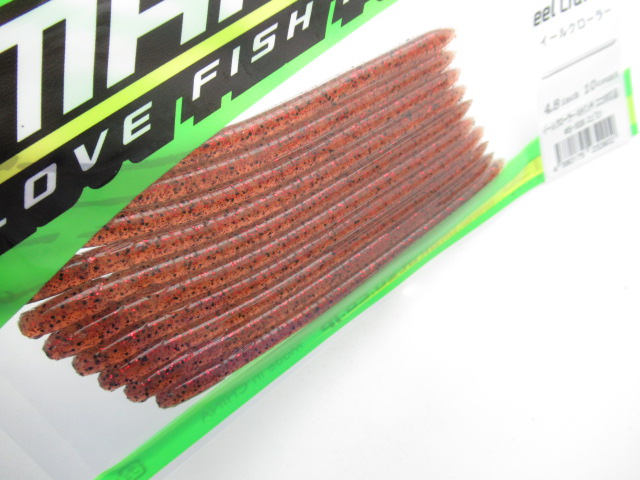 イールクローラー 4.8”