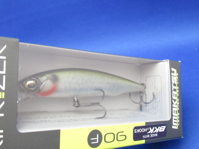RIPRIZER 90 Floating
