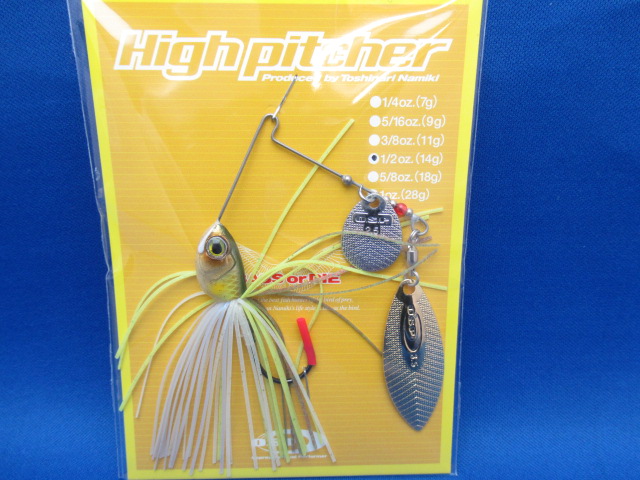 High Pitcher 1/2oz(TW)