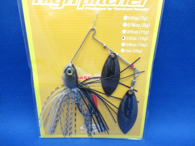 High Pitcher 1/2oz(DW)