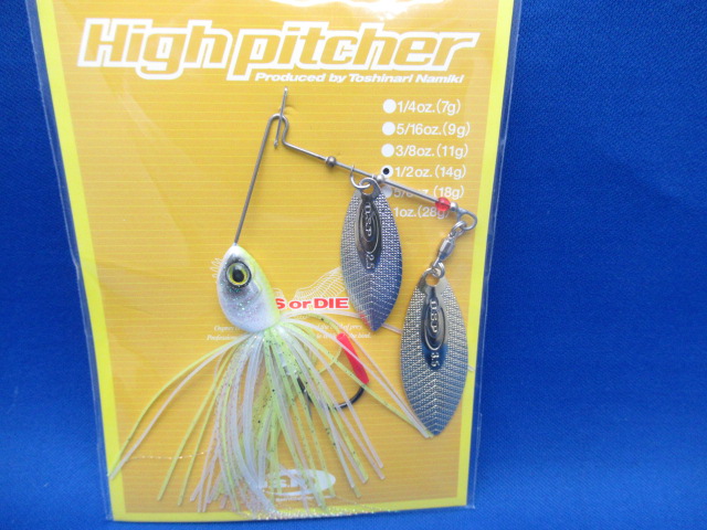 High Pitcher 1/2oz(DW)