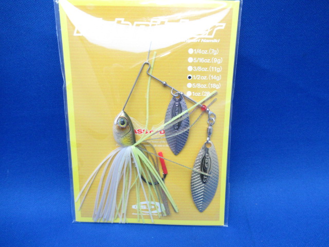 High Pitcher 1/2oz(DW)