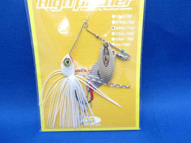 High Pitcher 3/8oz(DW)