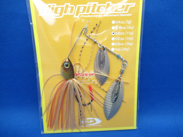 High Pitcher 3/8oz(DW)