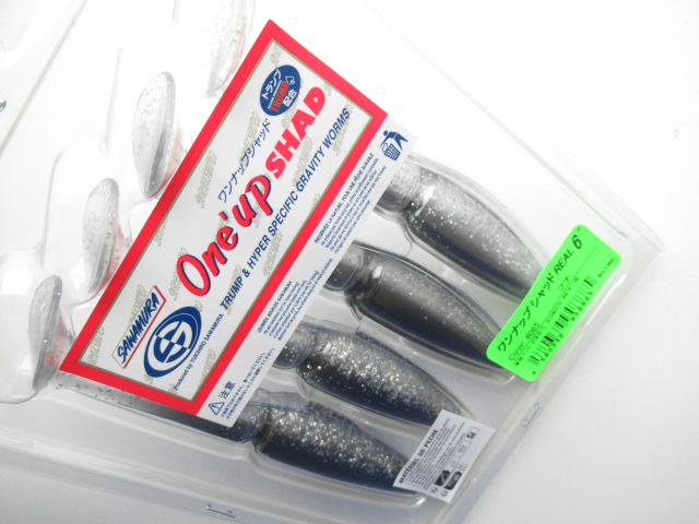 ONEUP SHAD 6”Real