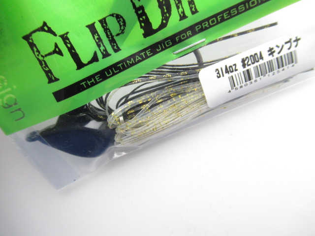 F.D Jig 3/4oz