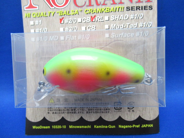 NO NAME CRANK #2/0 ROUND